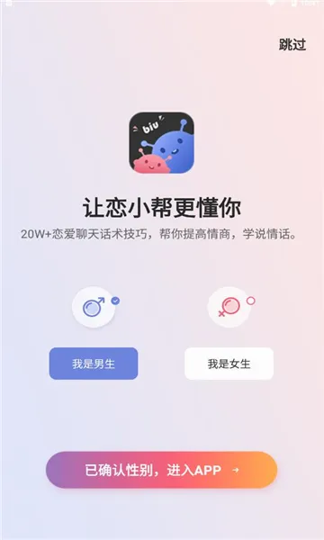 ��С��2026���°汾v2.2.2 ��Ѱ��ͼ