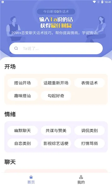 ��С��2026���°汾v2.2.2 ��Ѱ��ͼ