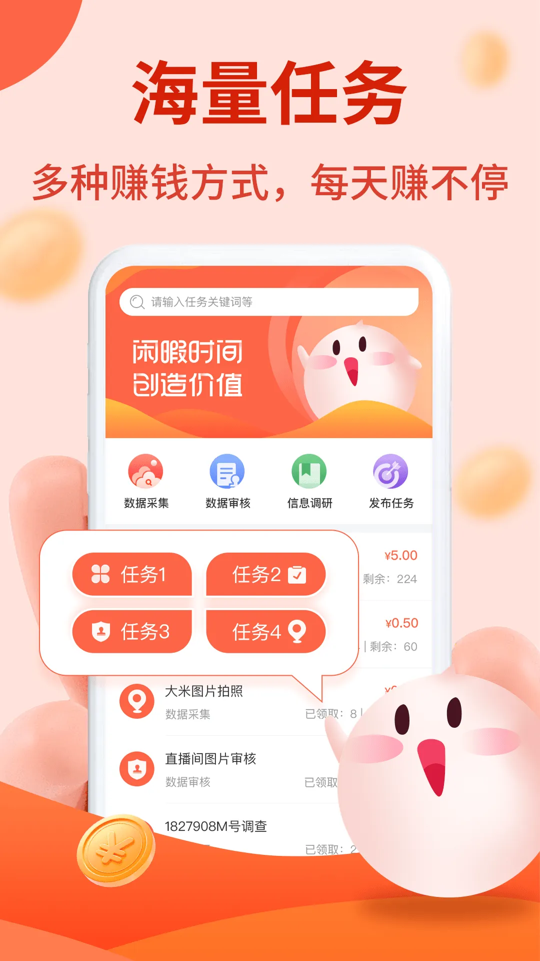 ÿ��׬��2026�ٷ����°汾v2.70 �ٷ������ͼ