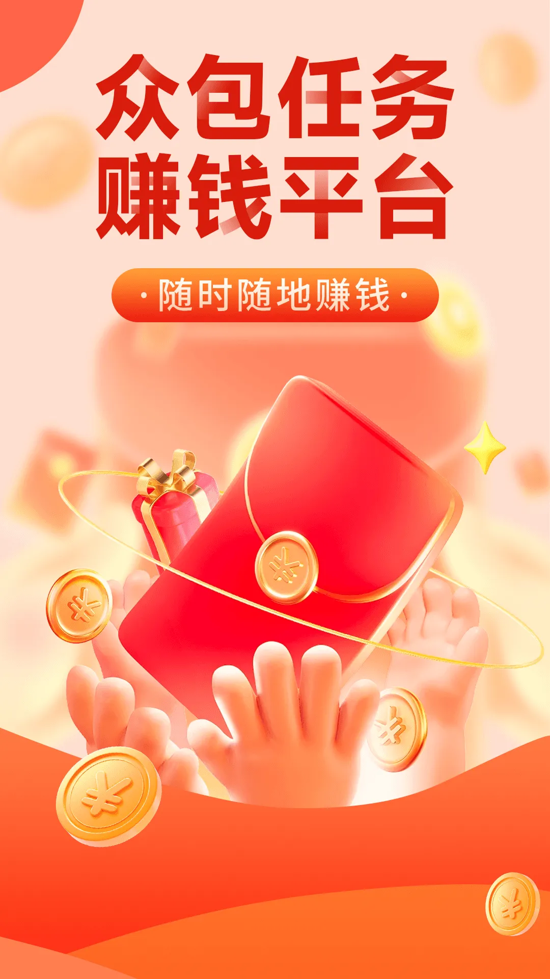 ÿ��׬��2026�ٷ����°汾v2.70 �ٷ������ͼ