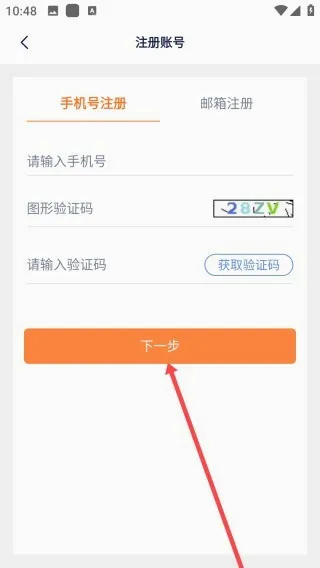 乐橘云盘安卓版手机版 乐橘云盘安卓版手机版