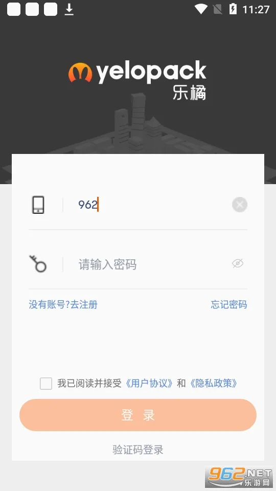 �������̰�׿���ֻ���v2.4.2 �ٷ������ͼ