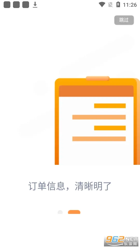 �������̰�׿���ֻ���v2.4.2 �ٷ������ͼ