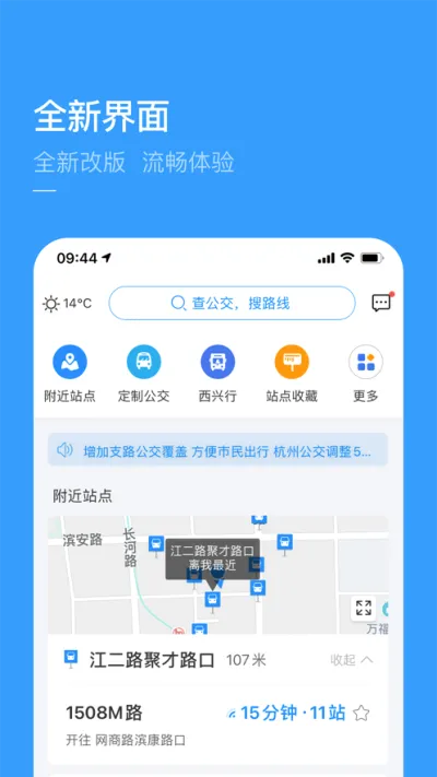 ���ݹ�����ͨ2026�ٷ����°汾v3.5.13 �ֻ����ͼ