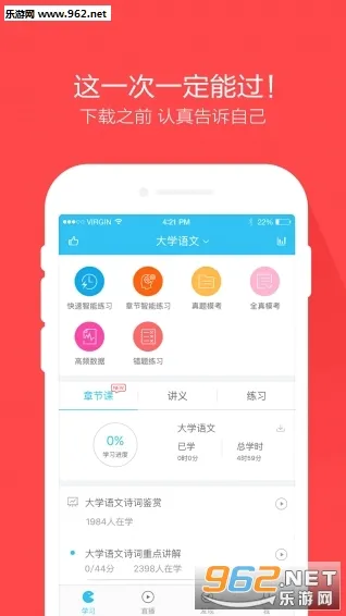 �Կ������2026�ٷ����°汾v5.8.7.0 ��׿���ͼ