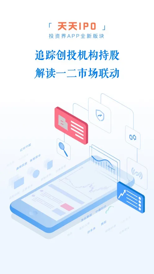 投资界最新手机版 投资界最新手机版