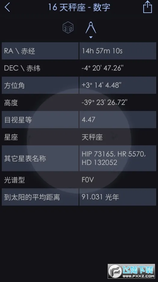 �ǿ�����2(���Ĺ�������)v2.20.3 ��Ѱ��ͼ