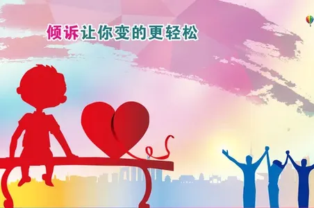 武志红心理最新手机版 武志红心理最新手机版