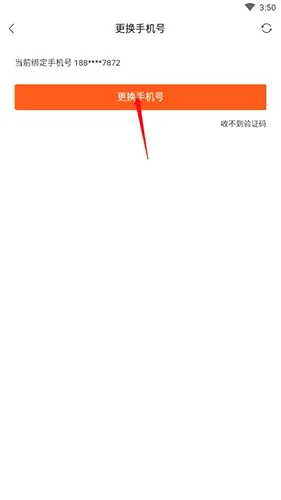 卖座电影(电影票预订软件) 卖座电影(电影票预订软件)