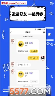ȫ��дС˵2026�ٷ����°汾v1.9.7 ��׿���ͼ