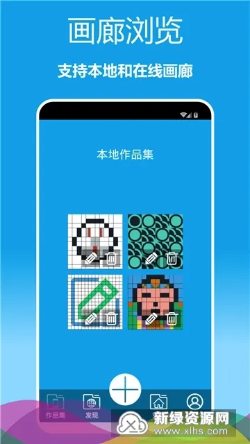 ���ػ�ͼ(���ػ滭����)v1.0.62 ��Ѱ��ͼ