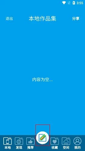 像素绘图(像素绘画软件) 像素绘图(像素绘画软件)