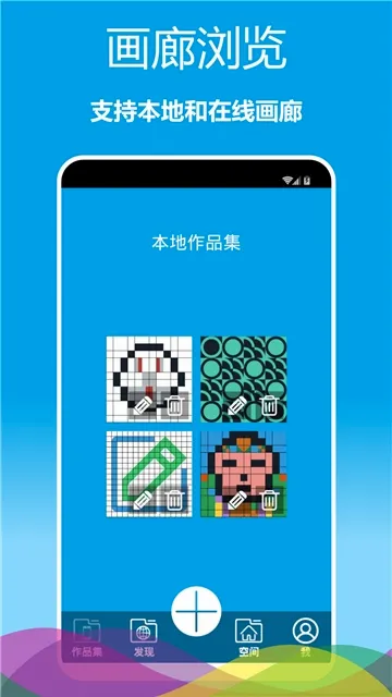 ���ػ�ͼ(���ػ滭����)v1.0.62 ��Ѱ��ͼ