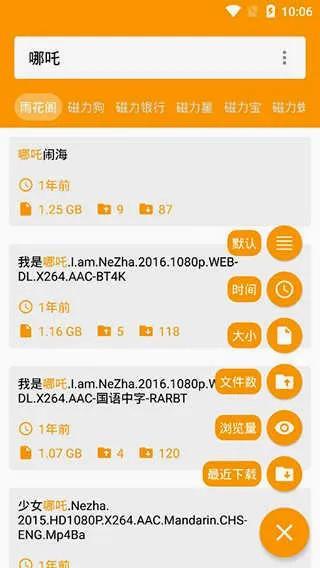 �껨��(������Դ����)v1.0 ��׿���ͼ