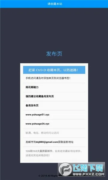 �껨��(������Դ����)v1.0 ��׿���ͼ