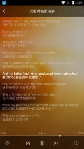 唐僧英语安卓版手机版 唐僧英语安卓版手机版
