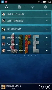 ��ɮӢ�ﰲ׿���ֻ���v2.0.9 �ٷ������ͼ