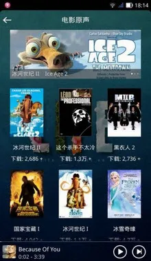 ��ɮӢ�ﰲ׿���ֻ���v2.0.9 �ٷ������ͼ
