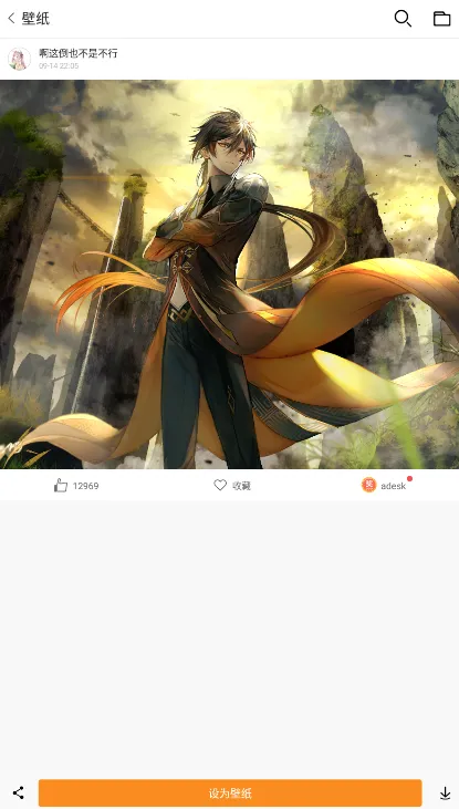 ����ֽ(��ֽ��������)v4.9.8 ��׿���ͼ