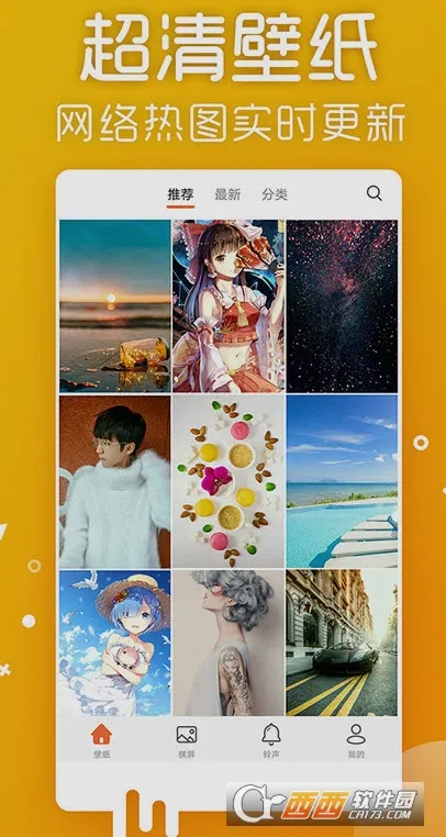 ����ֽ(��ֽ��������)v4.9.8 ��׿���ͼ