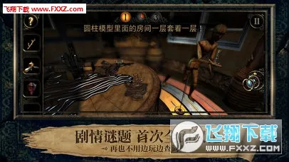 ����3(���ҽ�����Ϸ)v1.0.5 ��׿���ͼ