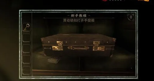 迷室3(密室解谜游戏) 迷室3(密室解谜游戏)