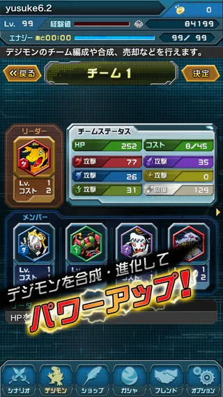 ���뱩�������ֻ���v2.2.2 �ֻ����ͼ