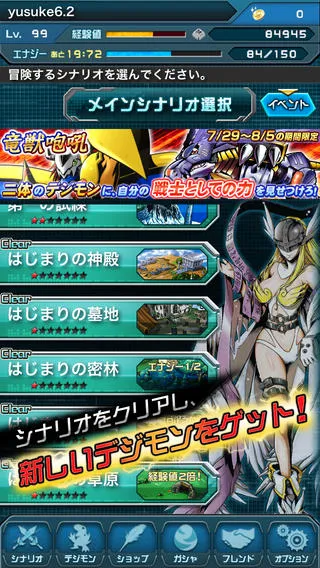 ���뱩�������ֻ���v2.2.2 �ֻ����ͼ