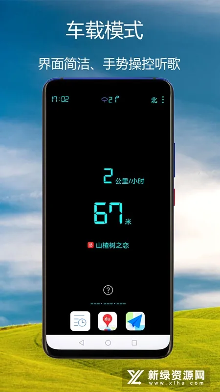 GPS����ָ����(���⺣�β�������)v2.9 ��׿���ͼ