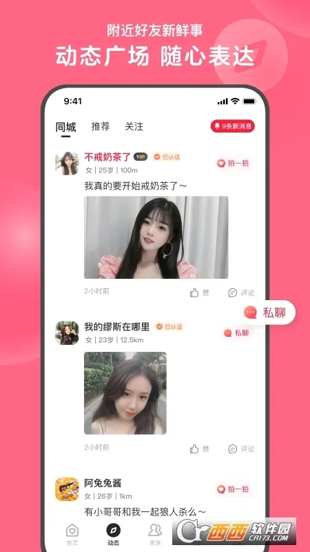 ī���ռ������ֻ���v3.0.3 �ٷ������ͼ