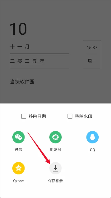 墨记日记最新手机版 墨记日记最新手机版