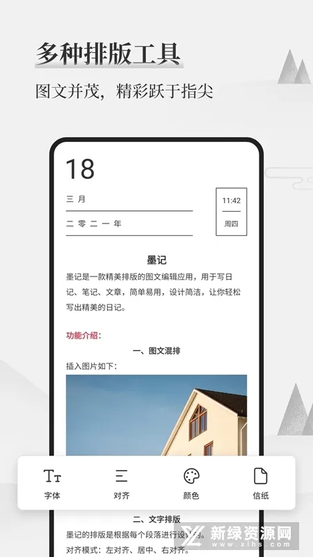 ī���ռ������ֻ���v3.0.3 �ٷ������ͼ