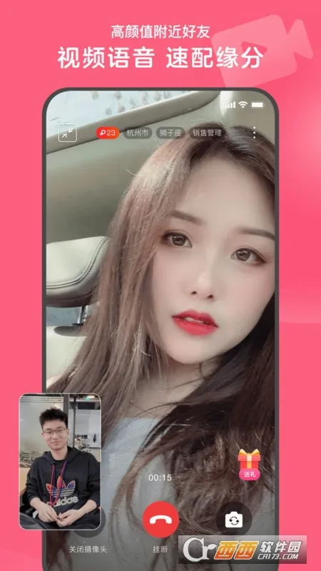 ī���ռ������ֻ���v3.0.3 �ٷ������ͼ