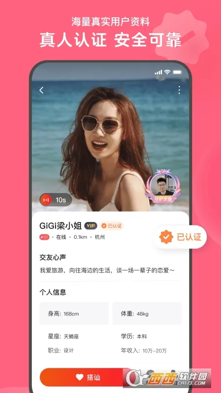 ī���ռ������ֻ���v3.0.3 �ٷ������ͼ