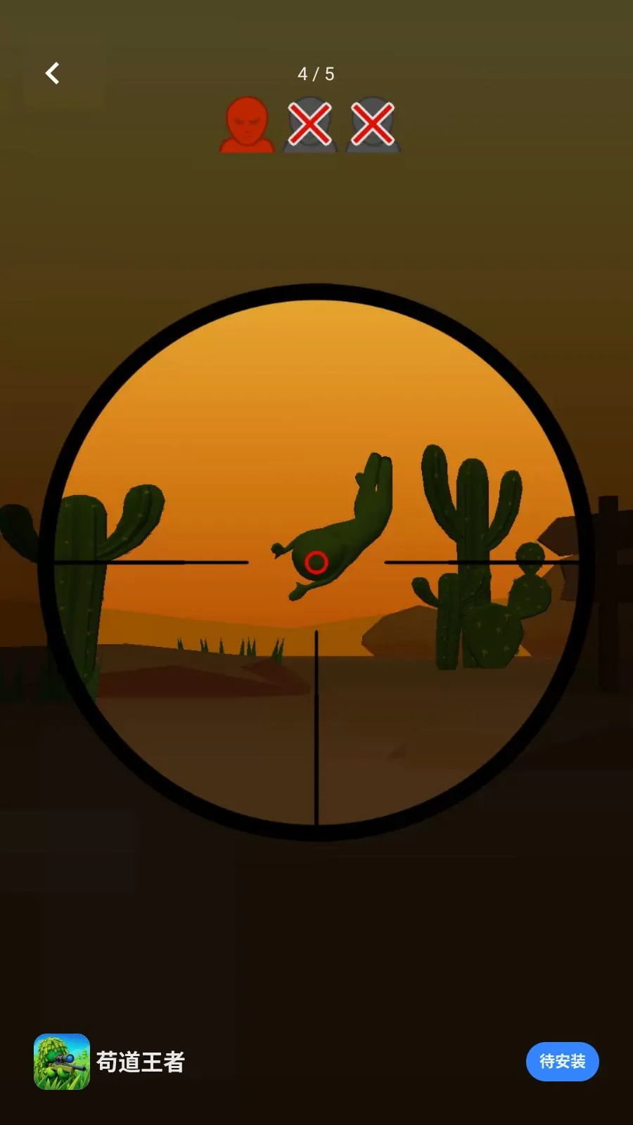 ��������(3D�ѻ������Ϸ)v1.0.3 ��Ѱ��ͼ