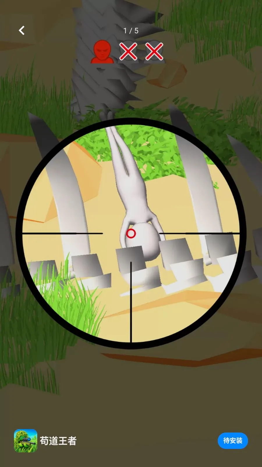 ��������(3D�ѻ������Ϸ)v1.0.3 ��Ѱ��ͼ