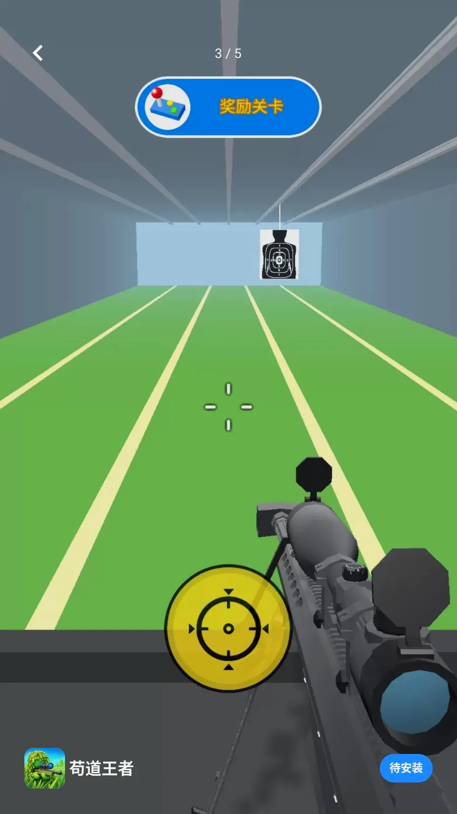 ��������(3D�ѻ������Ϸ)v1.0.3 ��Ѱ��ͼ