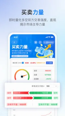 V��2026�ٷ����°汾v3.3.0 �ٷ������ͼ