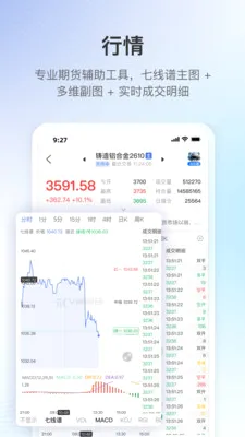 V��2026�ٷ����°汾v3.3.0 �ٷ������ͼ
