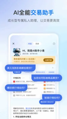 V��2026�ٷ����°汾v3.3.0 �ٷ������ͼ