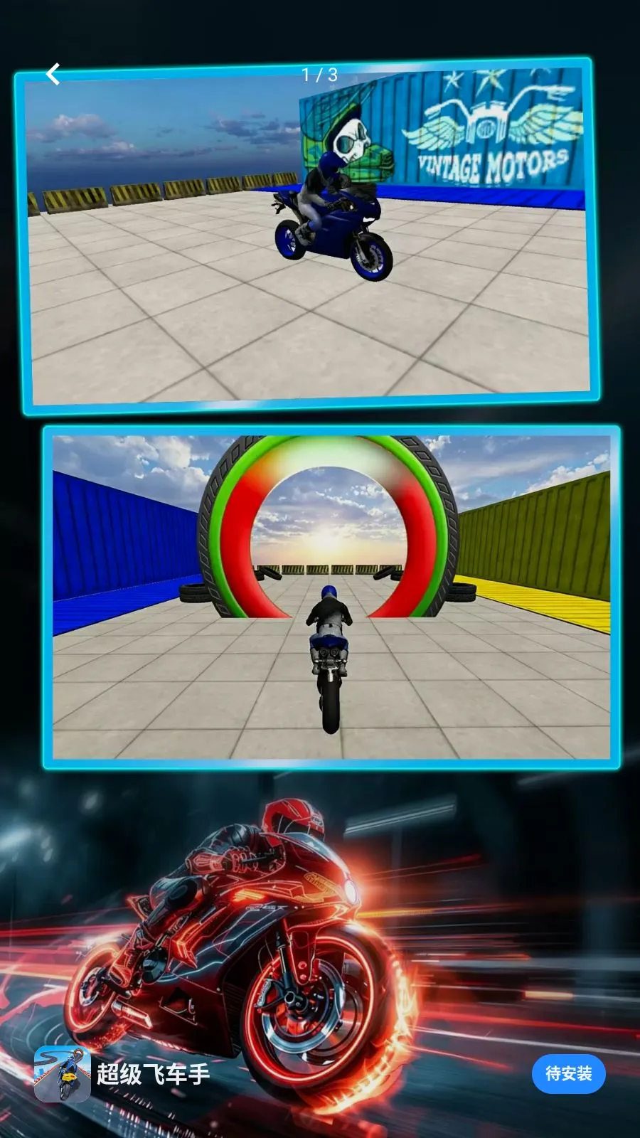 �����ɳ��������ֻ���v1.0.0 ��׿���ͼ