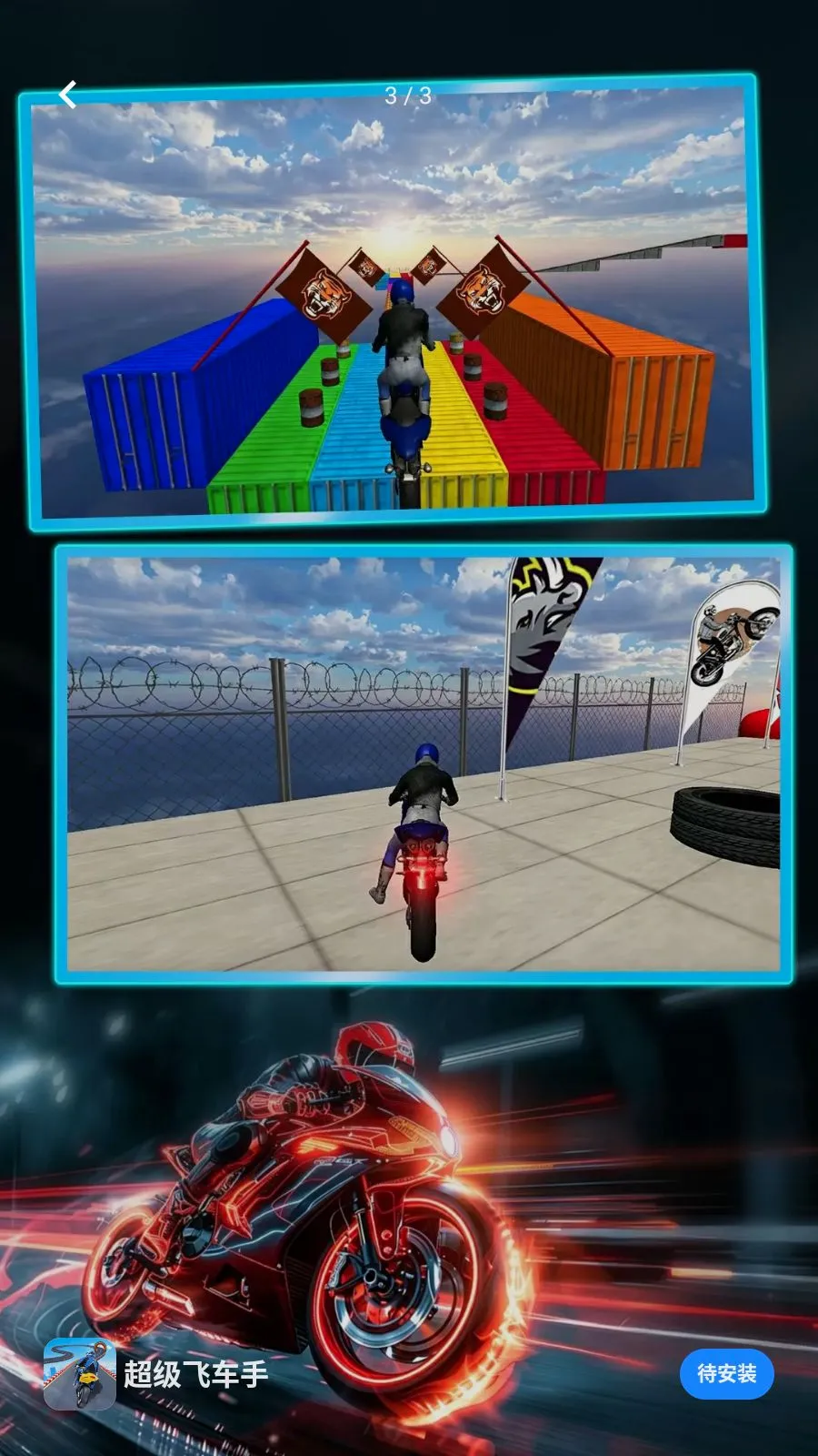�����ɳ��������ֻ���v1.0.0 ��׿���ͼ