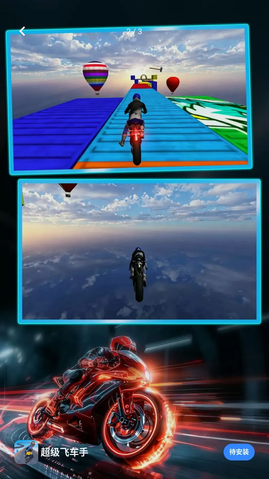�����ɳ��������ֻ���v1.0.0 ��׿���ͼ