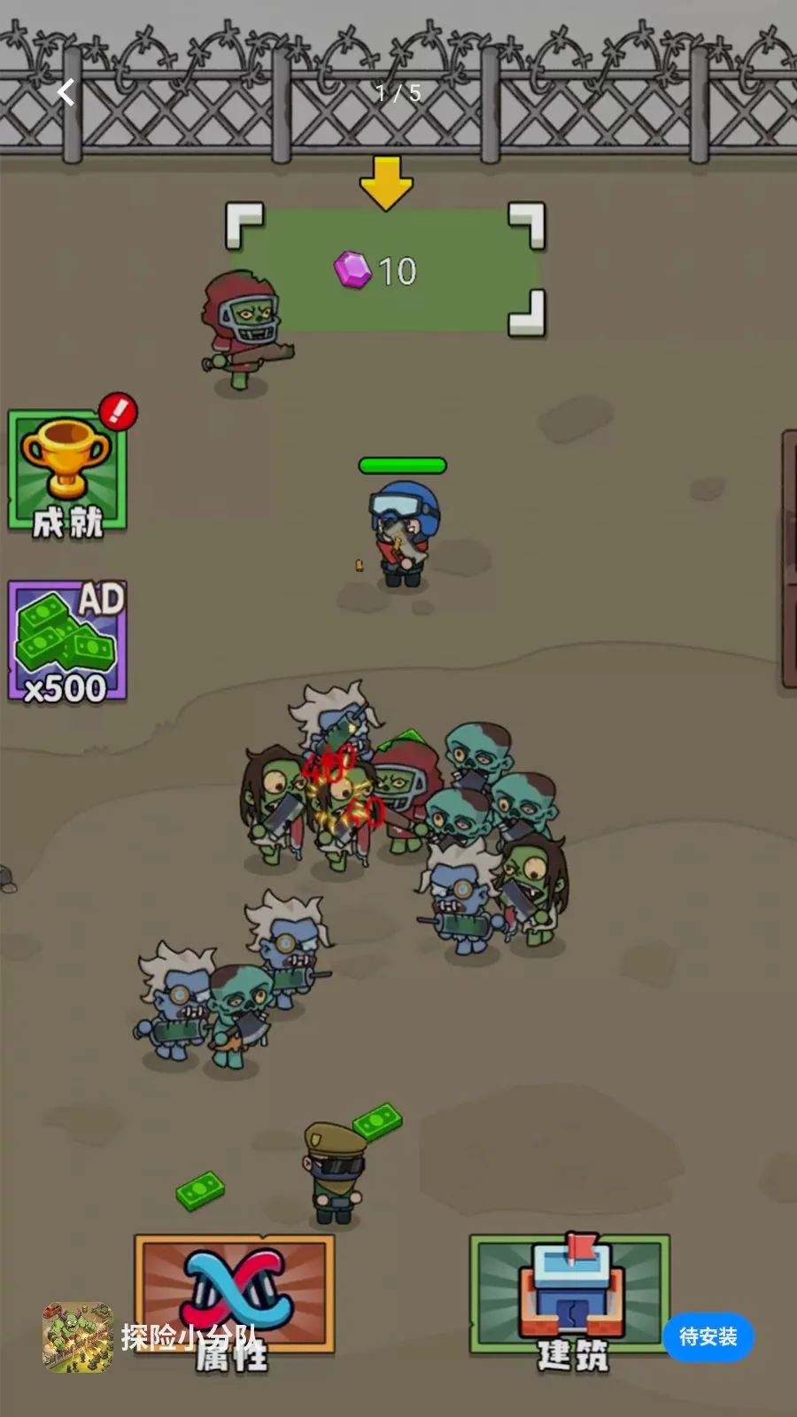 ̽��С�ֶӰ�׿���ֻ���v1.0.0 �ٷ������ͼ