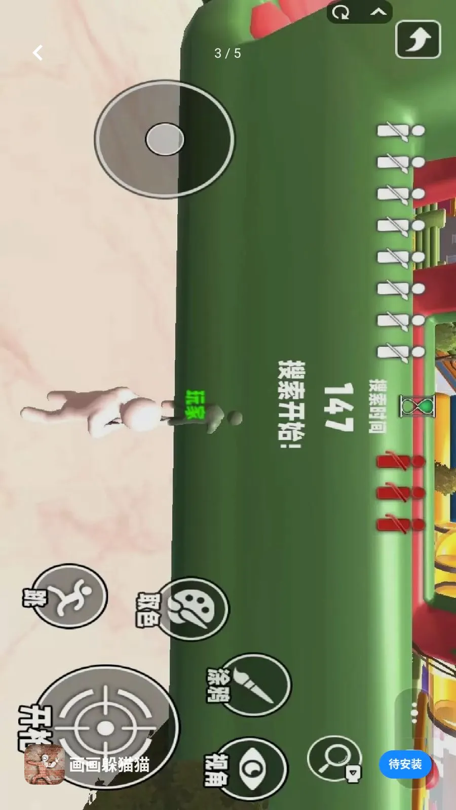 ������èè��׿���ֻ���v1.0.0 �ֻ����ͼ