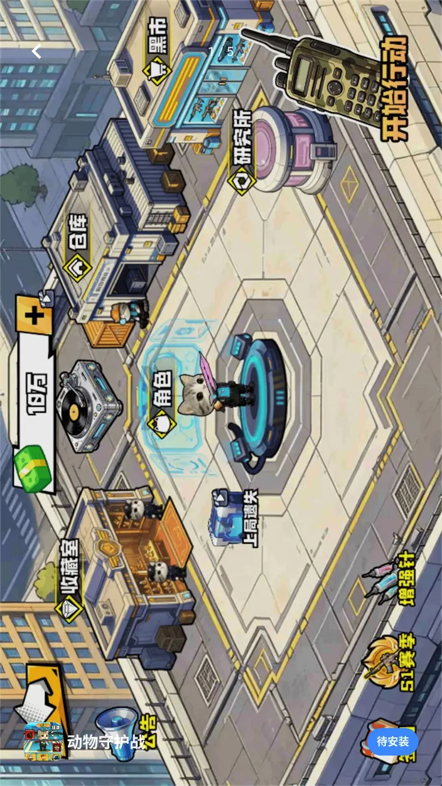 �����ػ�ս(��è�����Ϸ)v3.0 �ٷ������ͼ