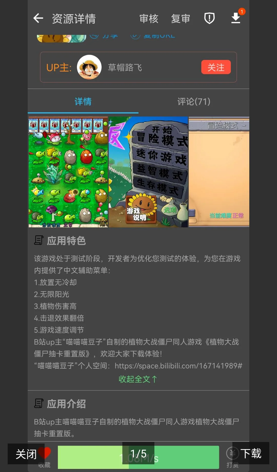 �鿨��PVZ���ư���������2026���°汾v0.60.0 �ֻ����ͼ