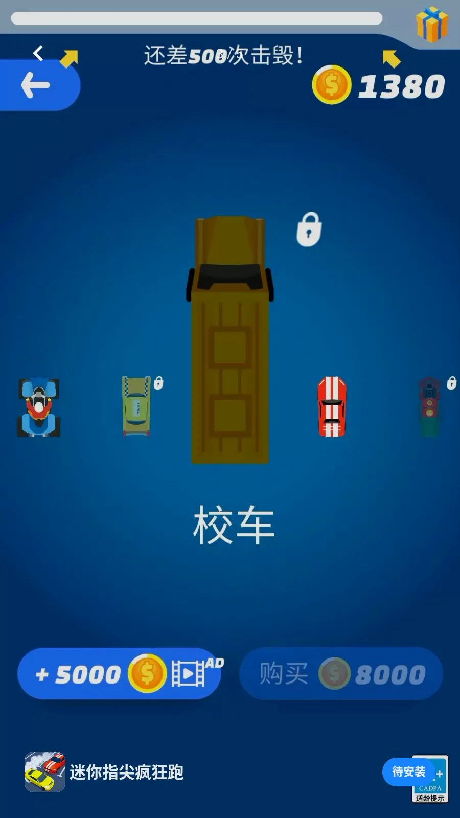����ָ������(����������Ϸ)v1.260617.162 �ֻ����ͼ