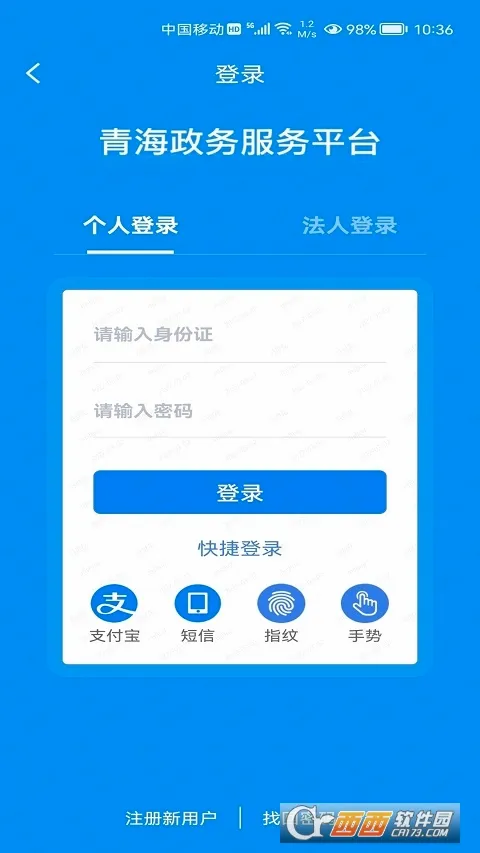 ���ɰ�(�������ƽ̨)v1.3.8 ��Ѱ��ͼ