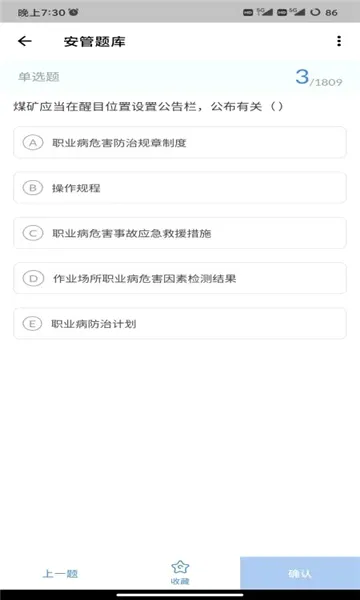 ������2026�ٷ����°汾v5.0.2 ��׿���ͼ
